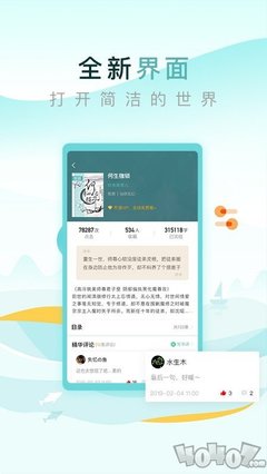 yb全站版app